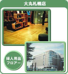 竹フローリング/ダイヤ扶桑株式会社　- ...