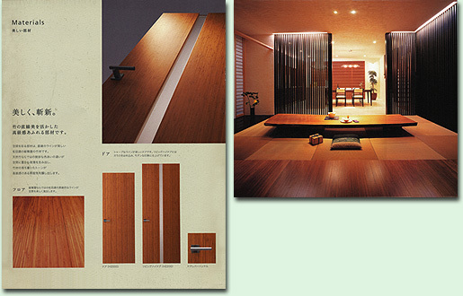 竹フローリング/ダイヤ扶桑株式会社　- ...