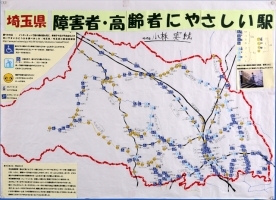 作品：「埼玉県 障害者・高齢者にやさしい駅」