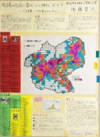 作品：埼玉県の名前に雷がつく神社パート3?ぐんま県ととち木県との比かく?