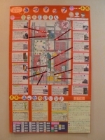 写真：優秀賞「わたしたちのねがい　あづマップ今?未来」吾妻小学校3年5組