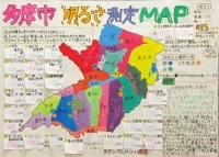 作品：多摩市明るさ測定ＭＡＰ