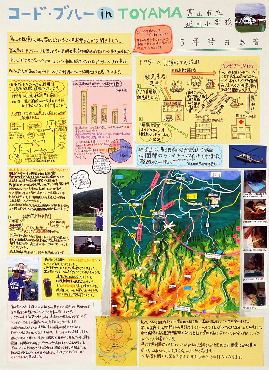 22作品展_国土交通大臣賞