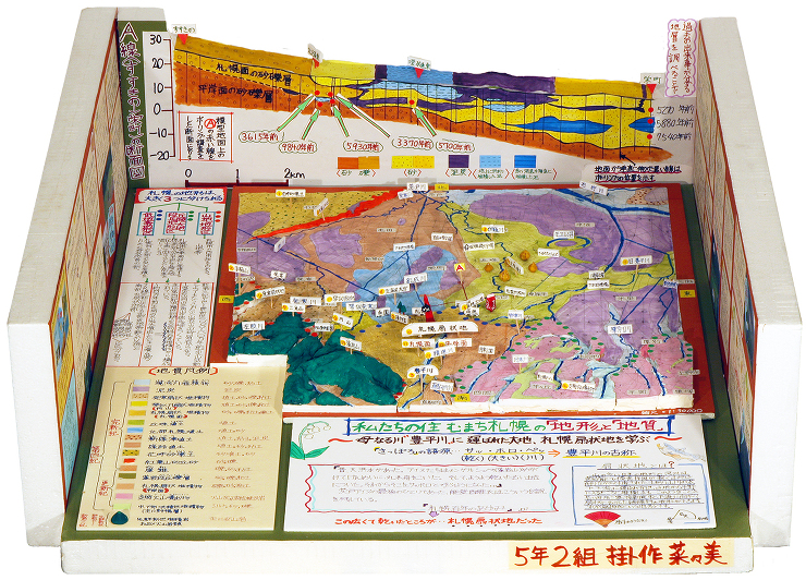 22作品展_文部科学大臣賞