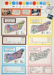 作品名：過去と未来へタイムスリップ　?大泉本町二丁目?