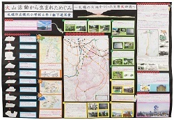 作品：火山活動から生まれためぐみ　?札幌の大地をつくった支笏火砕流?