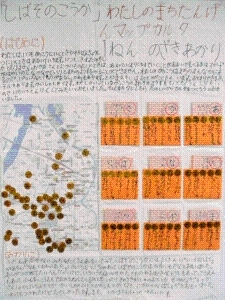 写真：審査員特別賞受賞作品（縮小版）