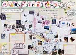 作品：わたしたちが住んでいるすてきな町