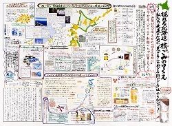 作品：揺れる北海道 核ごみのゆくえ