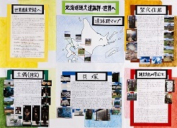 作品：北海道縄文遺跡群・世界へ