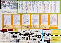 作品：地図から読みとった長良の歴史?地図を重ねたら何がわかったか？?