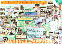 作品：おうちだにこうえん　いきものマップ