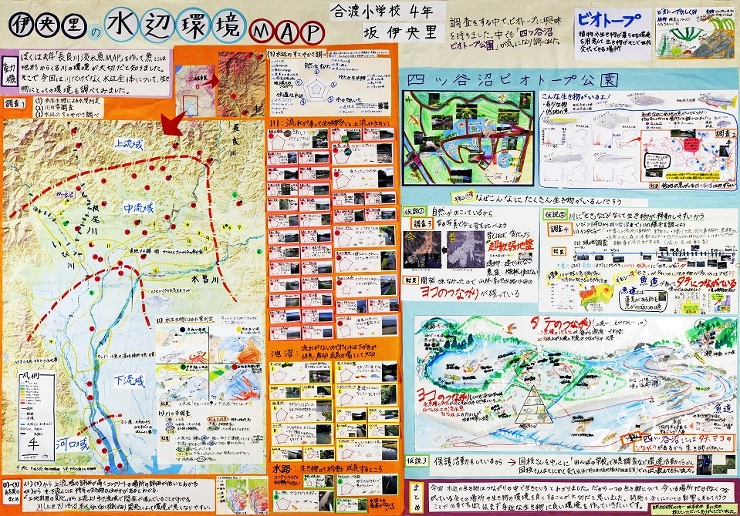 25作品展_文部科学大臣賞　地図