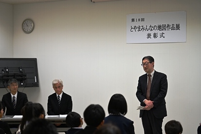 受賞者へご挨拶 とやま地図作品研究会　会長 大西宏治 （富山大学教授・人文学部長