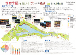 作品：コロナ禍で増えた？ゴミの分布MAP　井の頭恩賜公園