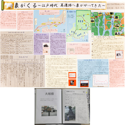 作品：象が来る?江戸時代美濃路へ象がやってきた?