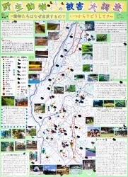 作品：野生動物からの被害 大調査