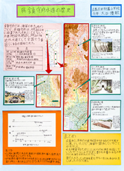 作品：呉鎮守府水道の歴史