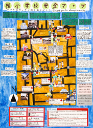 作品：桂小学校安全マップ