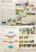 作品：草津川の今昔 これからの草津川