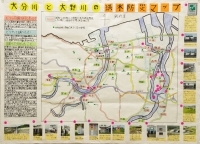 作品：大分川と大野川の洪水防災マップ