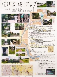 作品：逆川変遷マップ