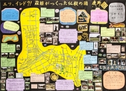 作品：エッ、インド?!これ茲矩がつくった仏教の国　鹿野