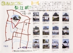 作品：ア!あんなところに松江城!!