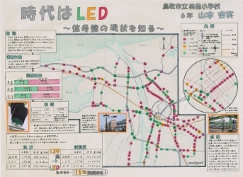 国土交通大臣賞受賞作品