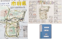 作品：僕の空想地図　48番目の県　市羽県