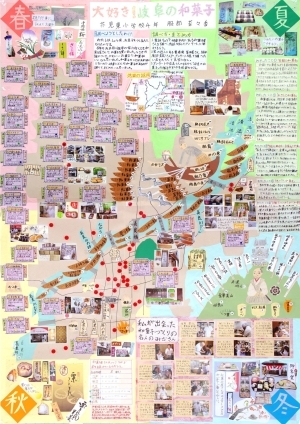 文部大臣賞受賞作品