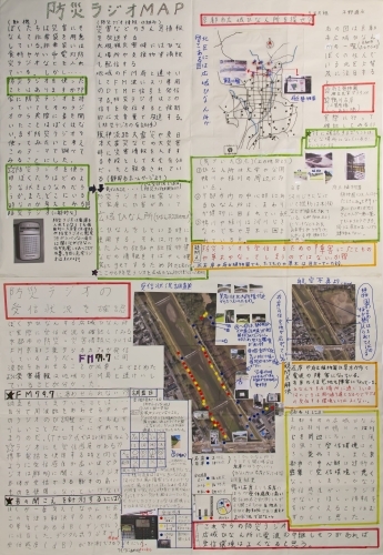 19回審査員特別賞（立命館）