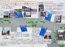 作品：こんなときどうする？地震のときの避難MAP