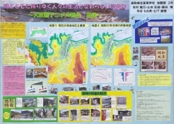 作品：時とともに移りゆく人々の生活と変わらない街並み?大反響アニメの舞台　田後?