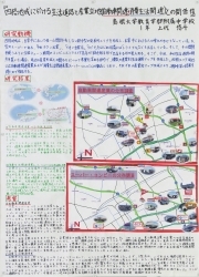 作品：四絡地区に於ける生活道路と産業立地(自動車関連・消費関連）との関係性
