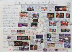 作品：日本の夏祭り