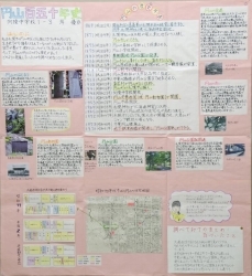 作品：円山 百五十年史