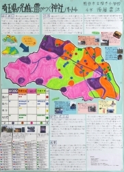 作品：埼玉県の名前に雷がつく神社 パート４