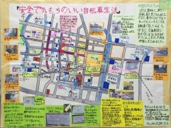 作品：安全で気持ちのいい自転車生活