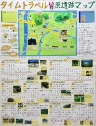 作品：タイムトラベル原遺跡マップ
