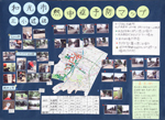 作品：和光市三小近辺熱中症予防マップ