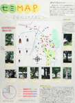 作品：セミMAP?温暖化は大丈夫？?