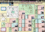 作品：高校生が選んだ鳥取東部のオススメ☆Sweets紹介します!!