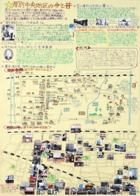作品：「ＭＹ ＨＯＭＥ ＴＯＷＮ 厚別」その２