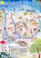 作品：?情小洲――小洲村在城市化?程中的保?与??