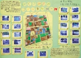 作品：ぼくの地区のゴミ収集所調さ！！