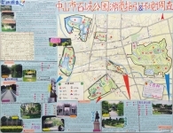 作品：中山市石岐公园游?指引?境??