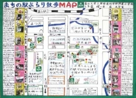 作品：まちの駅ぶらり散歩道MAP