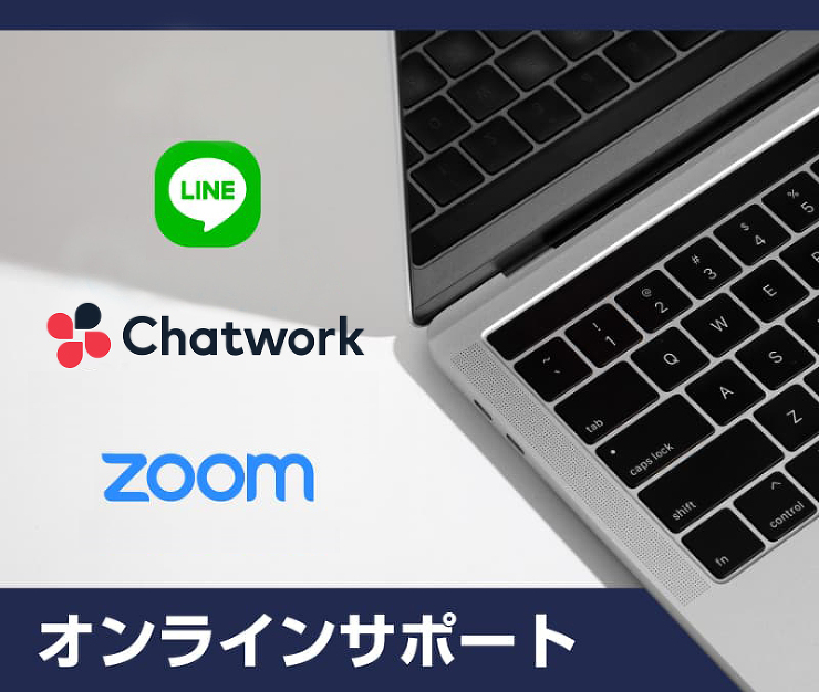 断熱材なら羊毛のサーモウールCOSMO ...