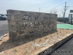 ひまわり丘公園　銘板